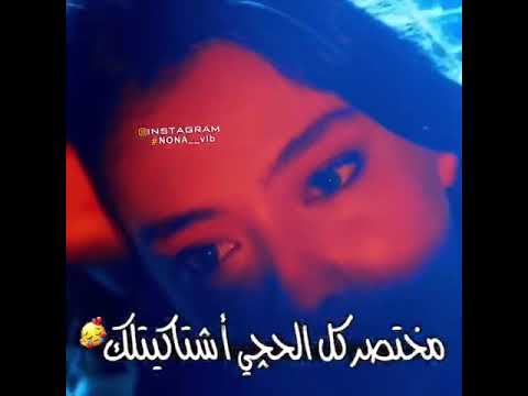 حالين احتاجك بسام مهدي حالات واتس اب حب حزين ماجيت علا بالك