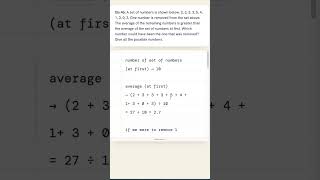 P6 PSLE 2025 Paper 2 - Which Number Can Be Removed to Increase the Average