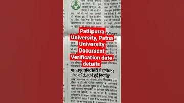 Patliputra University, Document Verification date for UG & PG Courses, Patna University #shorts