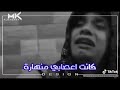 امين خطاب و الاحساس العالي خبر وفاة امي امين خطاب و الاحساس العالي خبر وفاة امي