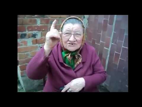Короткие видео бабушек
