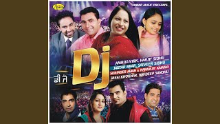 DJ