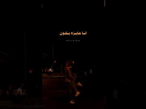 العمر معاه ياريته يطول