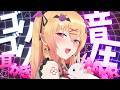 【耳かき ASMR 3dio】やみつきゴリゴリ音圧で眠れる耳かき/睡眠導入/ささやき/寝かしつけ/ear cleaning/tapping【バイノーラル 】