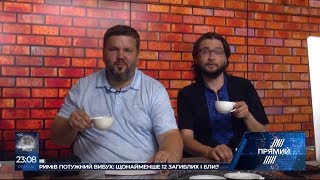 "ВАТА ШОУ" Андрія Полтави та Андрія Луганського на ПРЯМОМУ. Ефір від 7 липня 2019 року