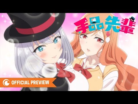 Magical Sempai, o anime da ilusionista que não leva jeito para o palco,  ganha novo vídeo promocional - Crunchyroll Notícias