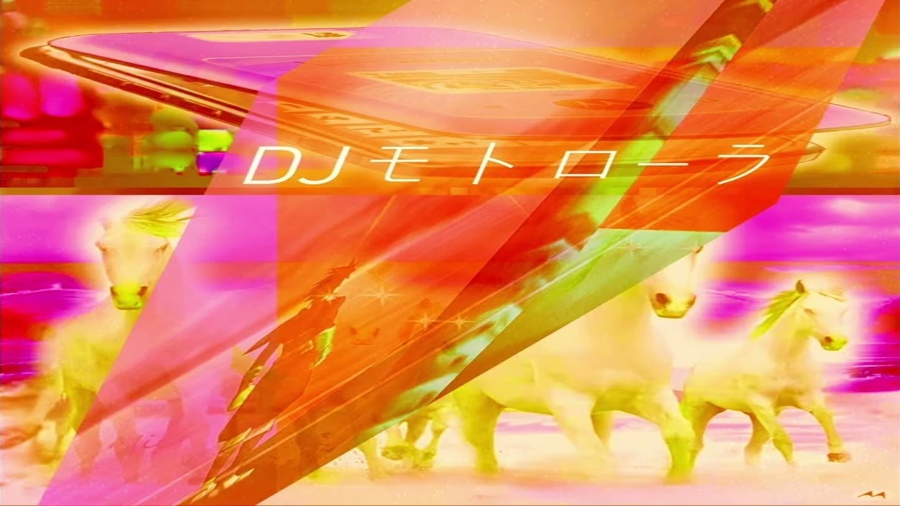 Watch DJ MOTOROLA - MODO on YouTube Watch DJ MOTOROLA - MODO on YouTube