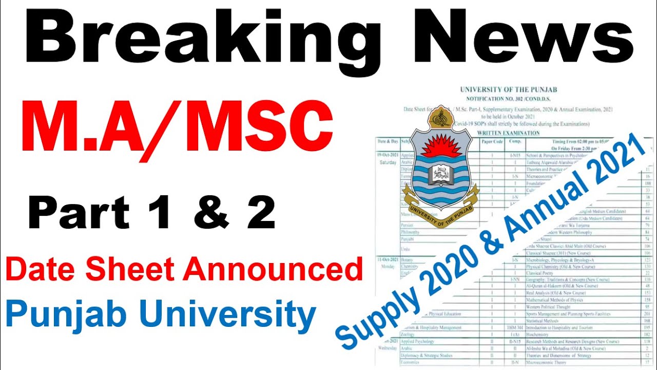 MA/MSC Part 1 & Part 2 Annual 2021 & Supply 2020 Papers Date Sheet Punjab University Announced
