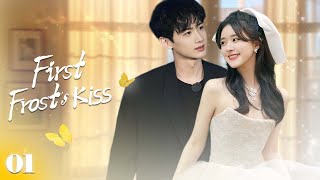 First Frost's Kiss💕EP01| #zhaolusi |The Forbidden Romance Between  Cinderella and Ruthless CEO