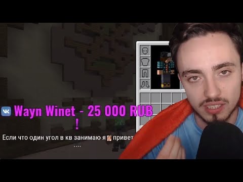 Большие донаты на стриме Эдисона! | Задонатили 50 000₽🤯