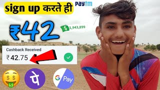 🤑2021 BEST SELF EARNING APP | EARN DAILY FREE PAYTM CASH WITHOUT INVESTMENT || NEW EARNING APP TODAY screenshot 4