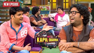 अरिजीत चारो तरफ तो ये है कहाँ से भागोगे | Best Of The Kapil Sharma Show | Latest Episode