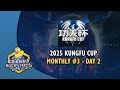 2025 KungFu Cup Monthly #3 - Day 2 with @Light_VIP | Invitational Tournament | Replay Cast