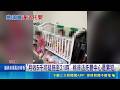 桃園非法托嬰中心