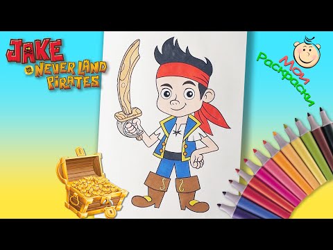 Джейк и пираты Нетландии Раскраска Для детей  Маленький Пират Раскраска из Мультика