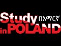 How to apply for Universities in Poland