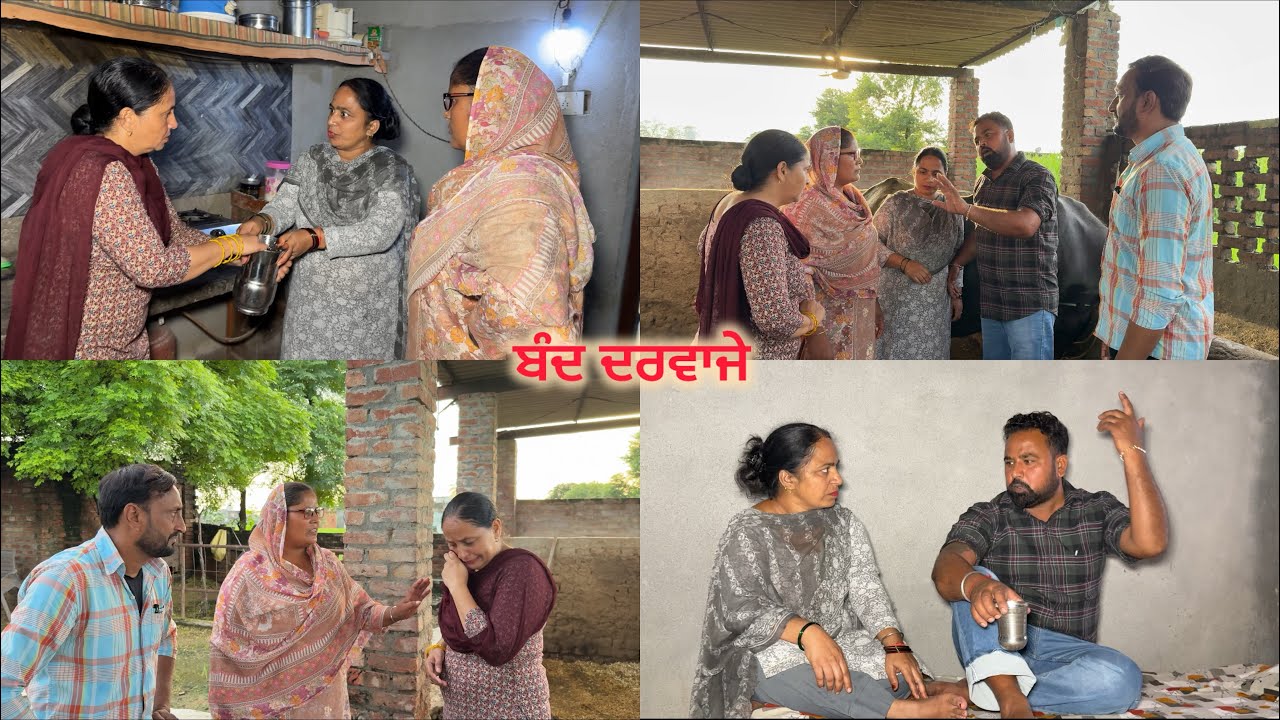 ਬੰਦ ਦਰਵਾਜੇ(5) / band darwaje/5/ new episode #pannutvv #sadapunjab