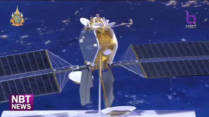 งาน Thailand Space Week 2024 วันสุดท้าย ข่าวค่ำ วันที่ 9 พฤศจิกายน 2567 #NBT2HD