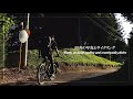 夏の田舎の朝をサイクリング - 自転車と風景写真 | Vlog