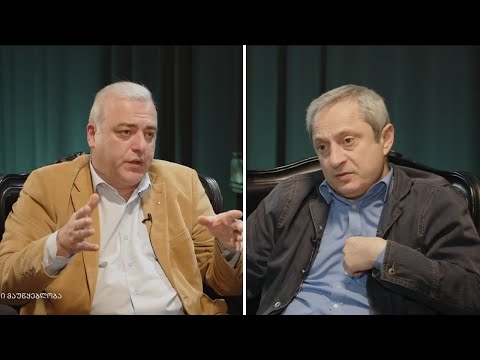 \"გონიერი\" სოსო მანჯავიძესთან ერთად. სტუმარი: ირაკლი გოგავა. 04.10.2023