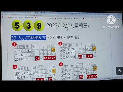 539 - YouTube