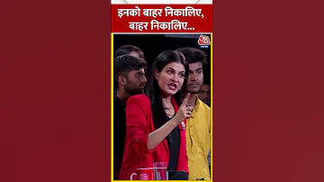 इनक ब हर न क ल ए ब हर न क ल ए Shortsvideo Shorts Atiqueahmed 