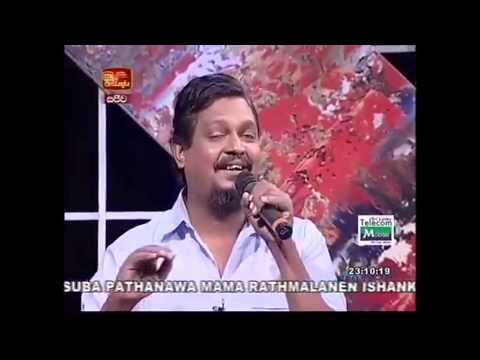 Udakki Kolama - Kumara Thirimadura video thumbnail