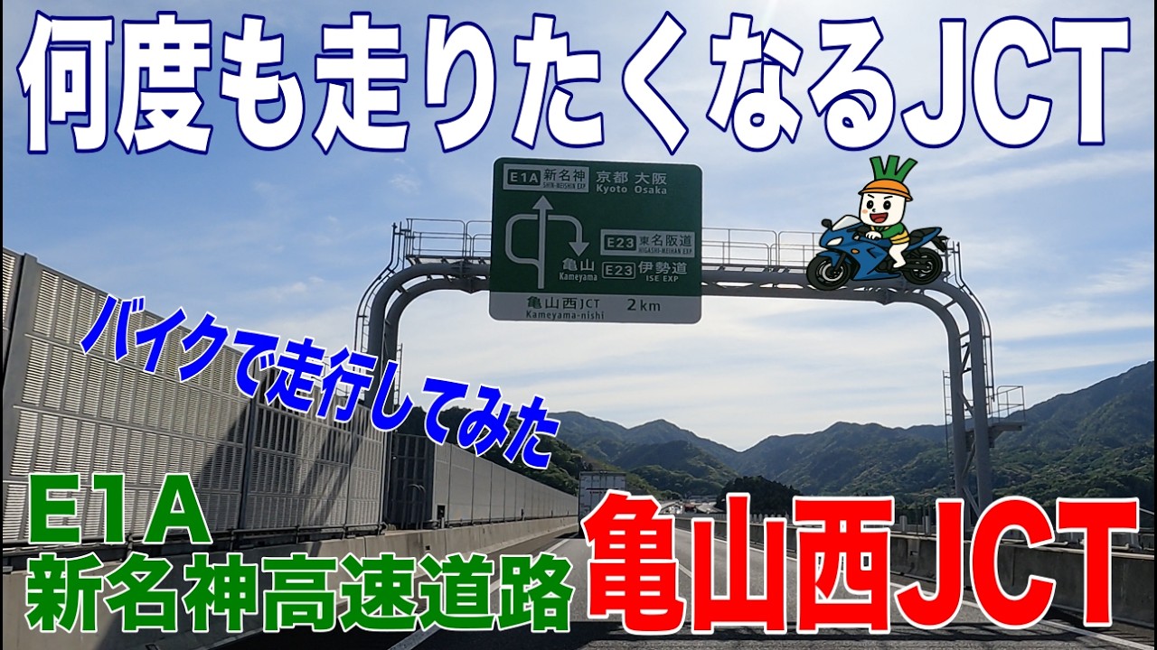 【分岐する風景】#001 Even if it's a detour, I want to ride it] Riding a motorcycle