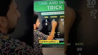 8 ghante kaise padhe #motivation #pritamlifestylee #viral #shorts #cds #cgl #ias #govtjobs #newreel