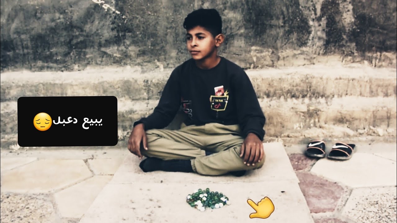 القناعة // فلم قصير