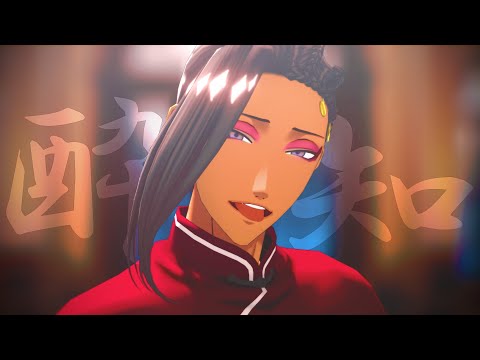 【MMDツイステ】酔いどれ知らず【ジャミル】