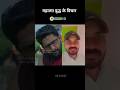 महात्मा बुद्ध के विचार | #shorts #dr_ambedkar