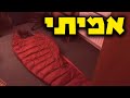 2 סיפורי אימה אמיתיים שקרו בזמן מסיבת פיג מות 2020 2 סיפורי אימה אמיתיים שקרו בזמן מסיבת פיג מות 2020