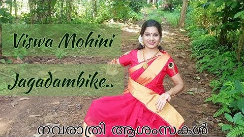 നവരാത്രി ആശംസകൾ/viswa mohini jagadambike /Semi classical cover dance