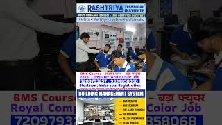 सरकारी टीचर से बने BMS Operator! अब इंटरनेशनल जॉब की तैयारी 🔥 #BMSOperator #Automation
