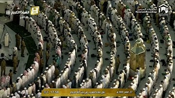 صلاة المغرب ۲٧ صفر ١٤٤۱هـ | ما تيسر من سورة البقرة.