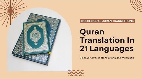 الجزء 7 سورة البقرة 71–80 | ترجمة القرآن الكريم بـ 21 لغة | الإنجليزية متضمنة | القرآن