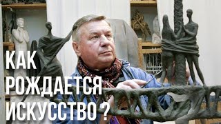 В ГОСТЯХ У СКУЛЬПТОРА || Владимир Слободчиков о своем пути, вдохновении и работах || МИНСК - ЭТО МЫ