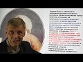 Как масоны придумали эволюцию и революцию. А. Белов 21 03 2021