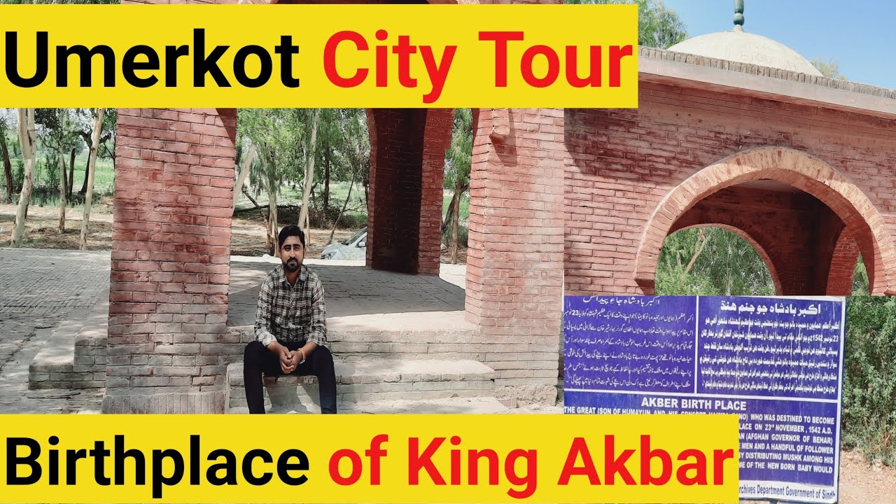 Akbar Rind Umarkot Umerkot City Tour | Birth Place of King Akbar - YouTube
