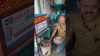 Betel nut cutting machine for perfect cutting in a short time!