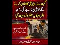 Lost Little Girl at Masjid Al Haram | Adorable Video Goes Viral