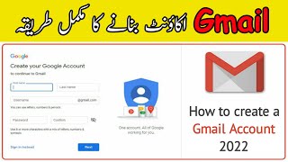How to Create a Gmail Account on Mobile 2022 | Arfan Dildar screenshot 5