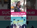 నా పేరెంట్స్ ని హ్యాపీగా ఉంచడమే నా Success ❤️| Gen Z Girl Emotional Words | GenZ Vibes