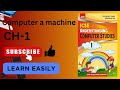 Computer-A Machine | Understanding Computer Studies | ICSE Board Book | Computer Class 1 |