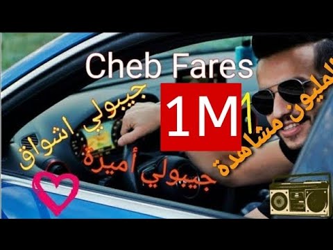   2018    9 جيبولي أميرة جيبولي أشواق   