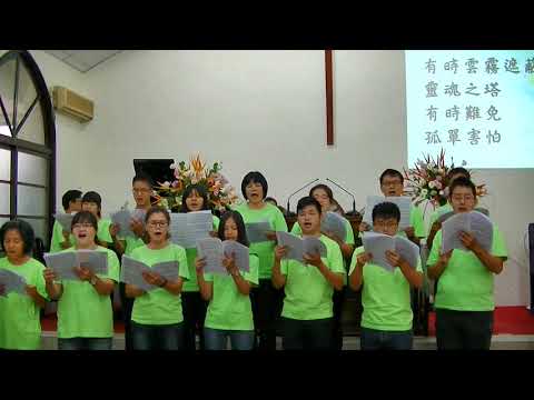 愛情樹