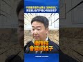 中國來台觀光的影響