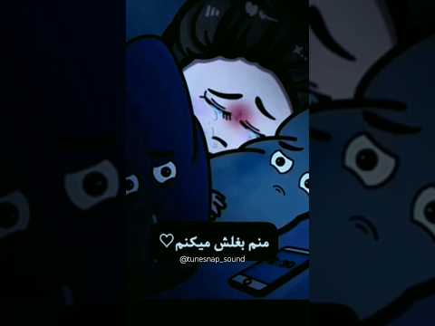 وقتی دلتنگی آزارت میده راهی جز گریه نداری 