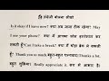 स्पोकन इंग्लिश | अंग्रेजी पढ़ना सीखे ||Spoken English😃😀 ||अंग्रेजी बोलना सीखे | #English 